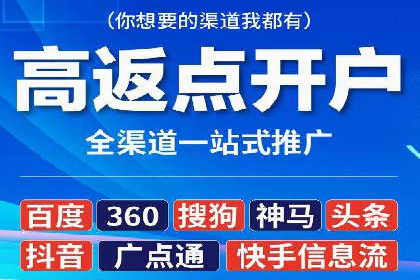 短视频平台信息流广告投放策略的实践与思考