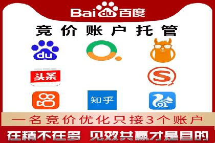 百度竞价推广公司案例：快速提升企业知名度